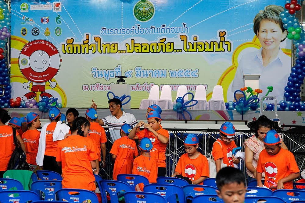 เด็กทั่วไทย ปลอดภัย ไม่จมน้ำ