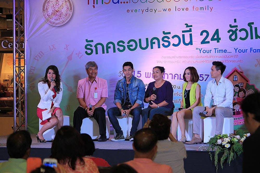 ทุกวันเป็นวันของครอบครัว รักครอบครัวนี้ 24 ชั่วโมง 2014.05.15