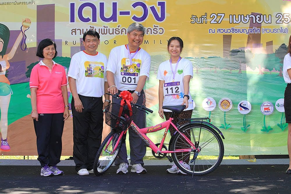 ทุกวันเป็นวันของครอบครัว เดิน-วิ่ง สานสัมพันธ์ครอบครัว Run for Family 2014.04.27