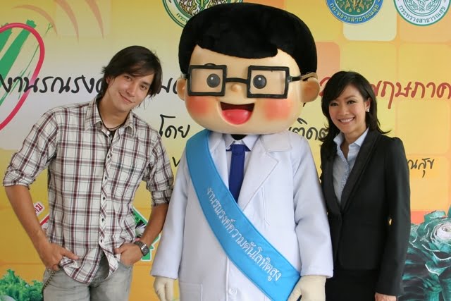 Thai National Hypertension Day Event งานรณรงค์วันความดันโลหิตสูงแห่งชาติ กระทรวงสาธารณสุข