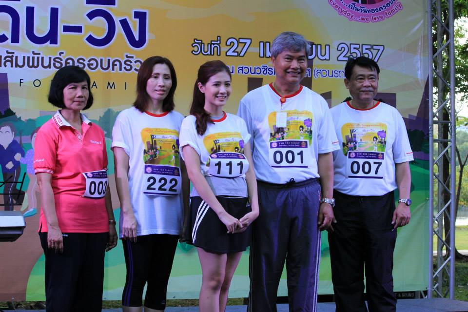 ทุกวันเป็นวันของครอบครัว เดิน-วิ่ง สานสัมพันธ์ครอบครัว Run for Family 2014.04.27
