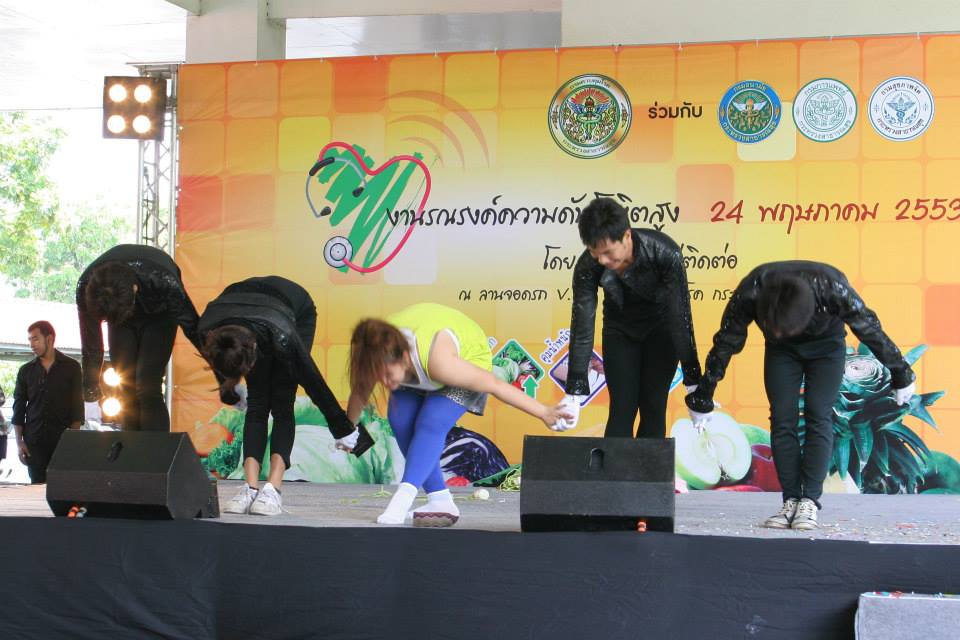 วันความดันโลหิตสูงแห่งชาติ