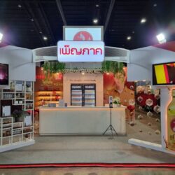 บูธ เพ็ญภาค
