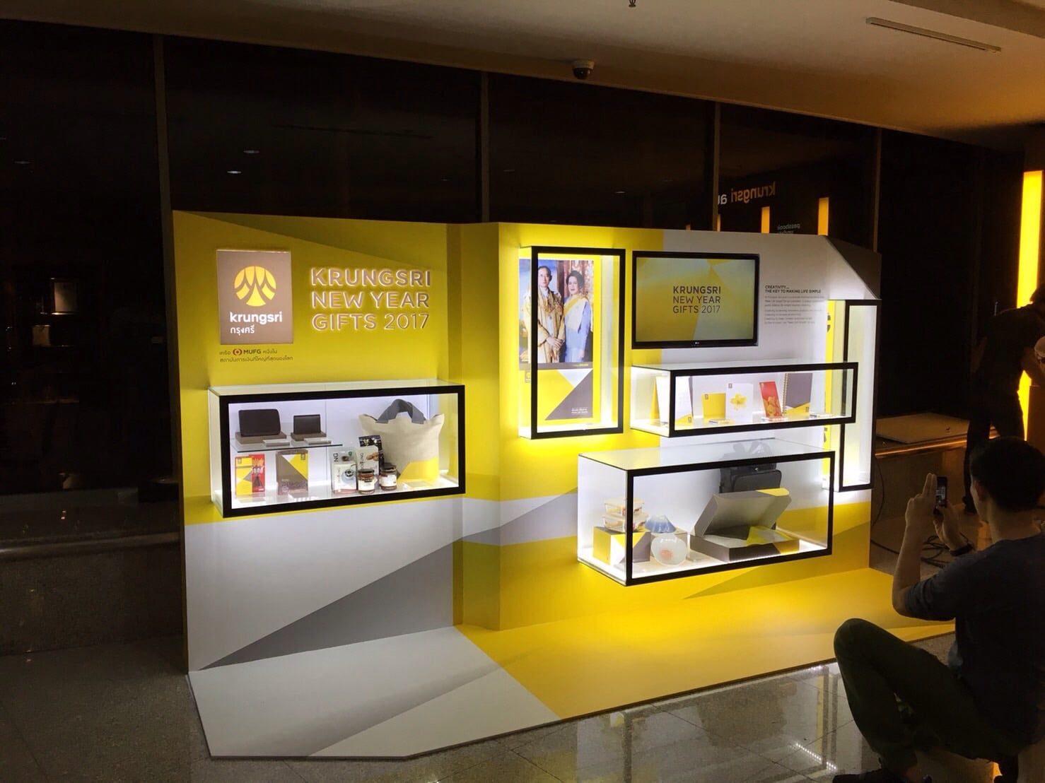 Krungsri New Year Gifts 2017 Exhibition