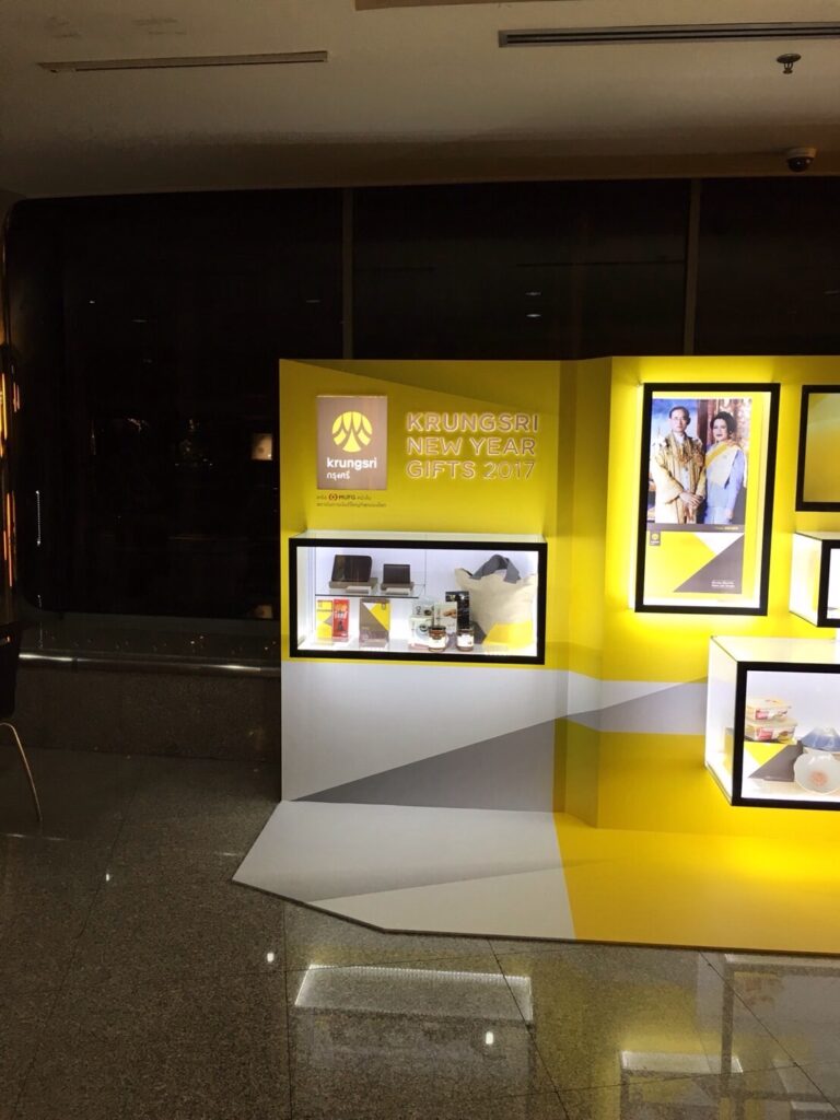 Krungsri New Year Gifts 2017 Exhibition