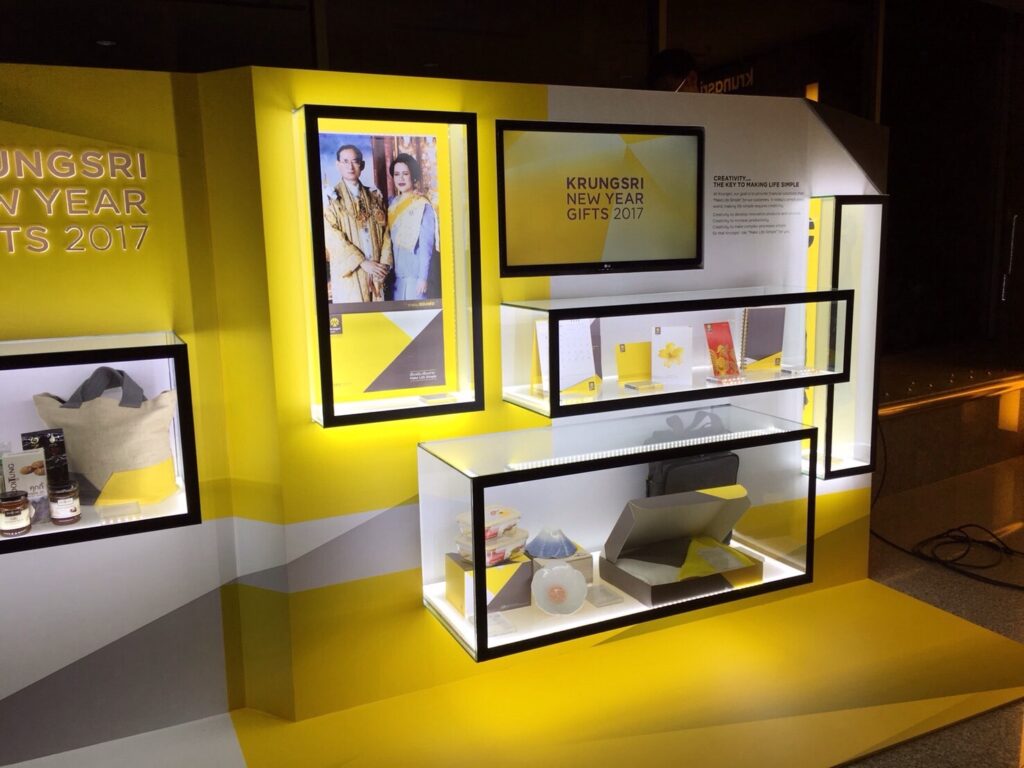 Krungsri New Year Gifts 2017 Exhibition