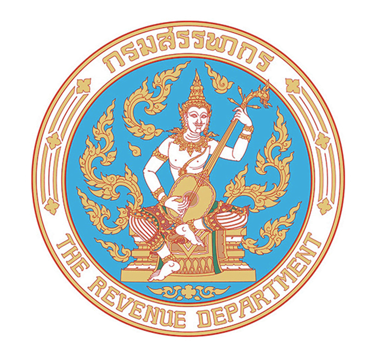 กรมสรรพากร