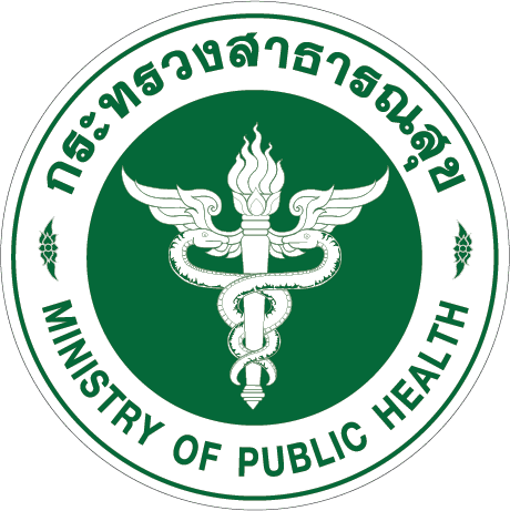 ตรากระทรวงสาธารณสุข